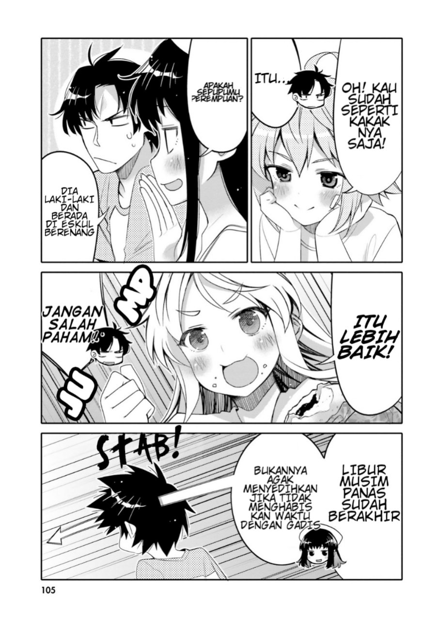 I am Worried that my Childhood Friend is too Cute! (Ore no Tomodachi ga Kawaisugite Komaru! ) Chapter 12 Gambar 3